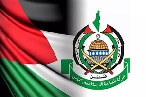مردم ایران در حمایت از جبهه مقاومت با دارایی شان جهاد کردند