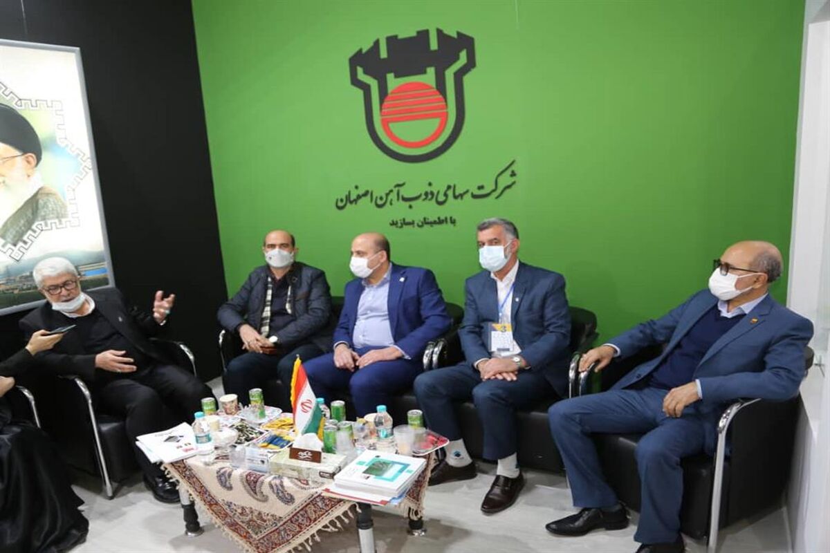 ذوب آهن اصفهان2