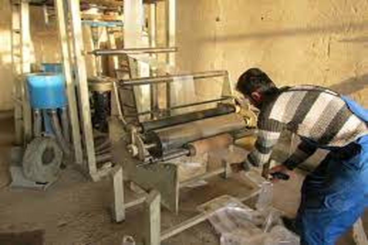 کارگاه های خرد