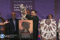 رونمایی از محصولات فرهنگی بسیج