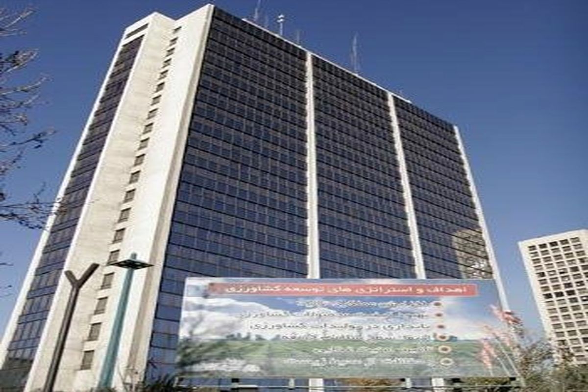 ساختمتن جهاد کشاورزی