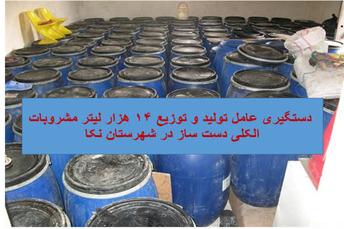 کشف مشروبات الکلی 