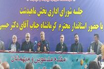 پایه و اساس نظام جمهوری اسلامی خدمت به مردم است/ماهیدشت نگین سبز کرمانشاه است