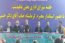پایه و اساس نظام جمهوری اسلامی خدمت به مردم است/ماهیدشت نگین سبز کرمانشاه است