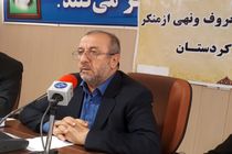 تلاش مان گسترش و نهادینه کردن معروفات در جامعه است