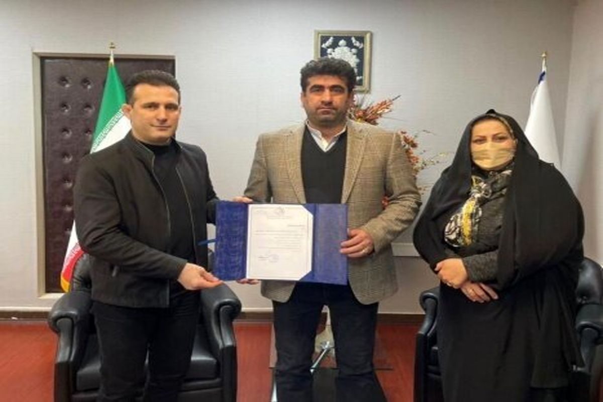 فدراسیون جودو