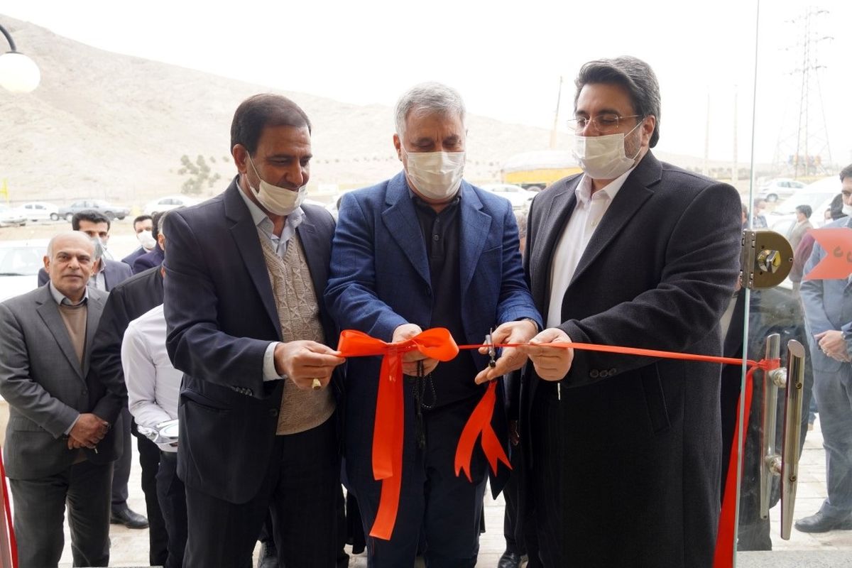 اتاق اصفهان