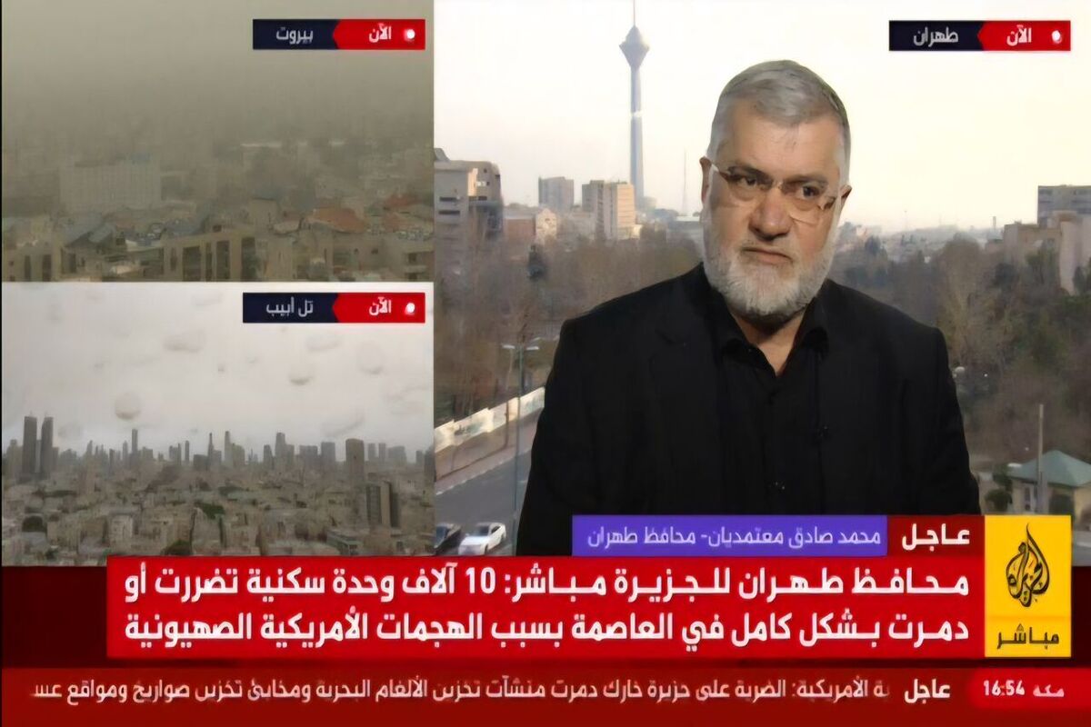 معتمدیان