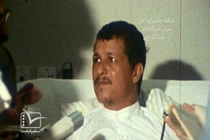 اکران مستند جنجالی در سومین روز عمار