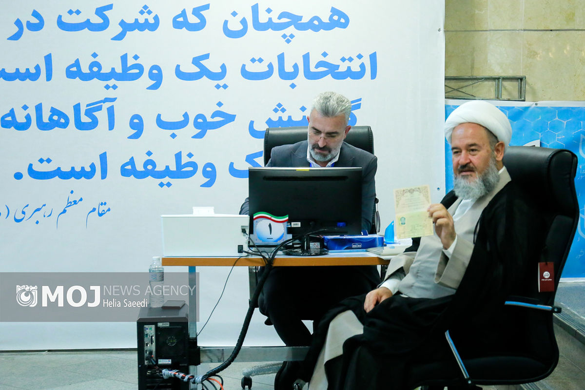 آخرین روز ثبت نام کاندیداهای چهاردهمین دوره انتخابات ریاست جمهوری