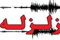 کهگیلویه وبویراحمد 7 بار لرزید