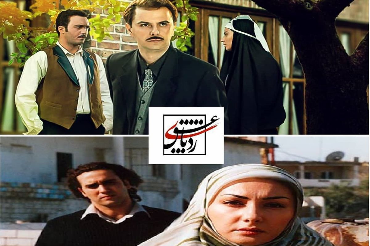 سریال وفا و پریدخت