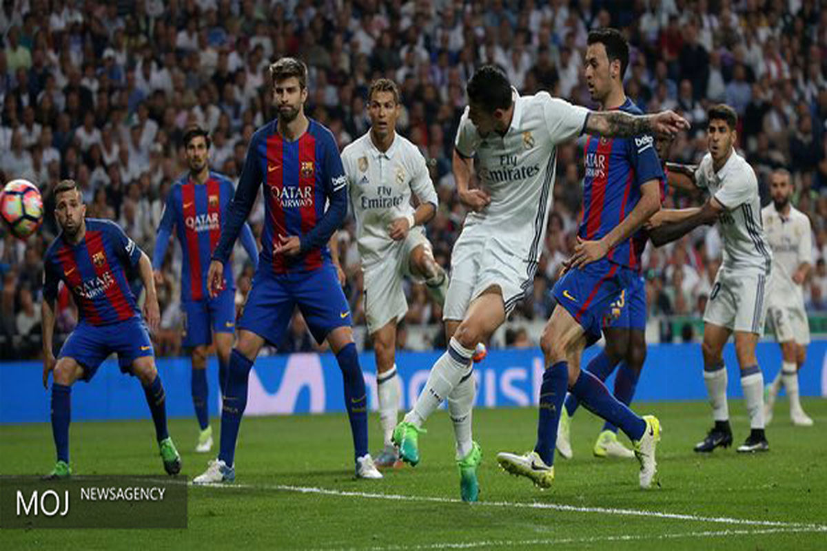 دیدار تیم های فوتبال رئال مادرید و بارسلونا‎  