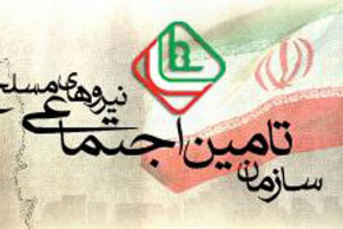 بازنشستگان نیرو‌های مسلح