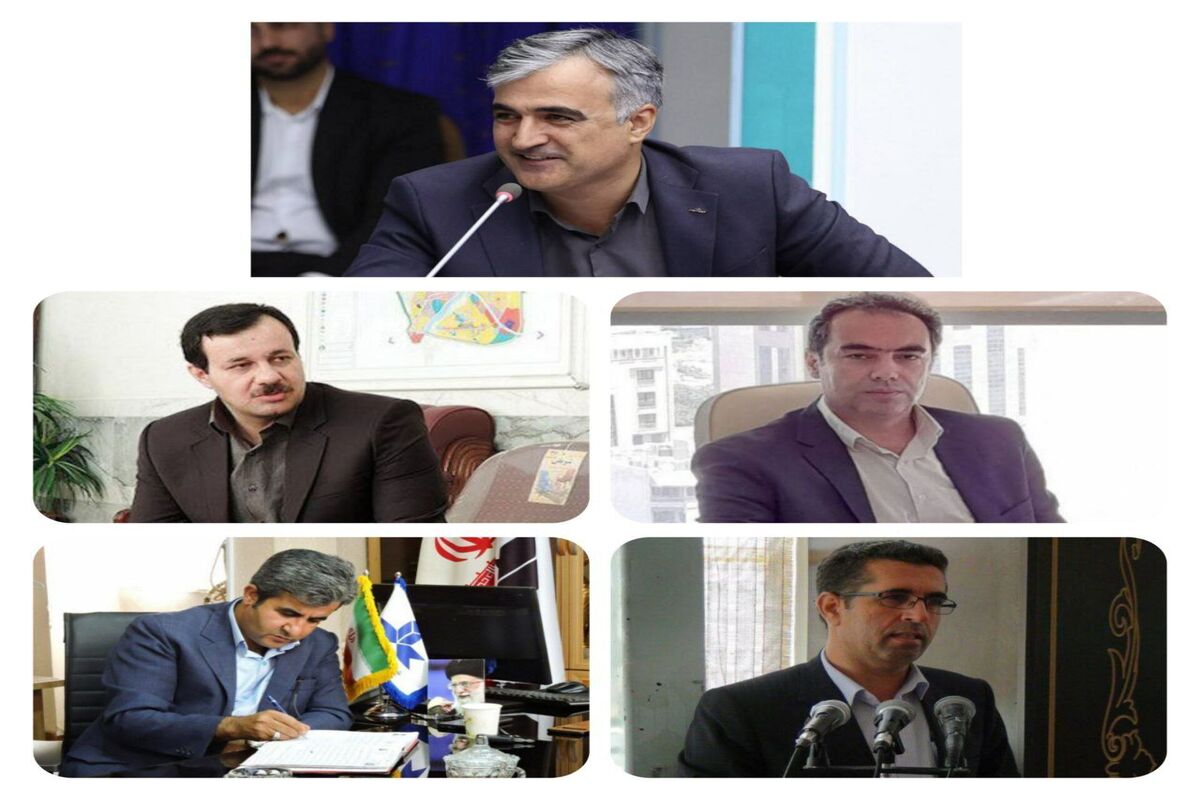 استانداری کردستان