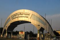 ورزشگاه خلیج فارس فرو رفته در منجلاب بی تدبیری