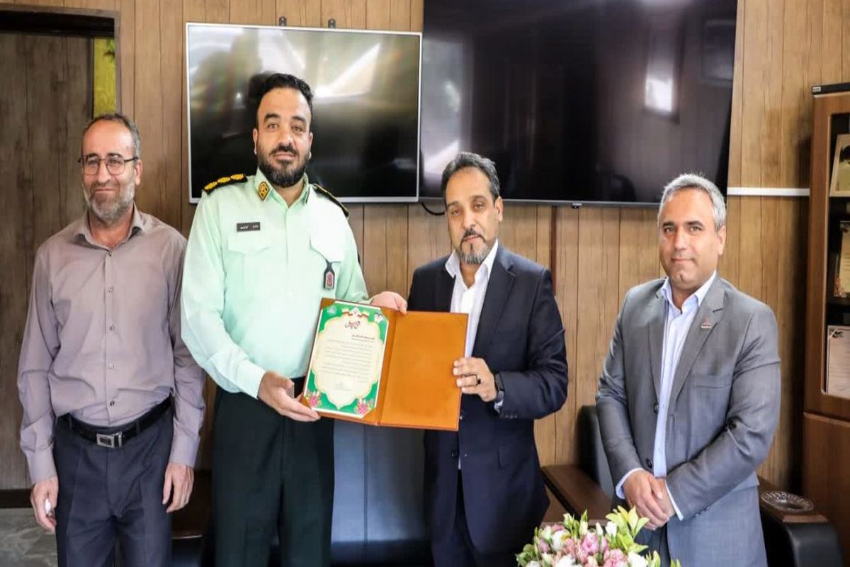 هلدینگ پتروپالایش اصفهان