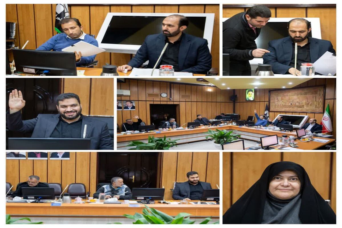 شورای شهر قزوین