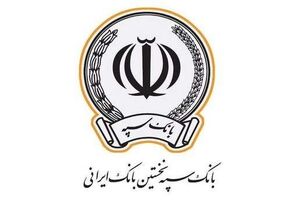 فروش ارز در شعب ارزی منتخب بانک سپه آغاز شد