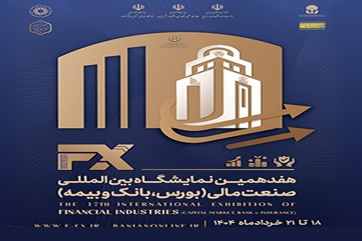 بانک ملی