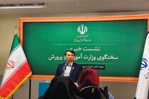 معلمان نمونه کشوری از میان بیش از ۳۵۶ هزار فرهنگی شناسایی شدند
