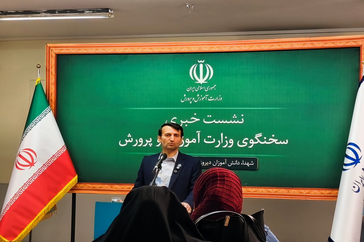 علی فرهادی