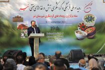 نوزدهمین رویداد ملی آش وغذاهای سنتی نیر در ایستگاه پایانی