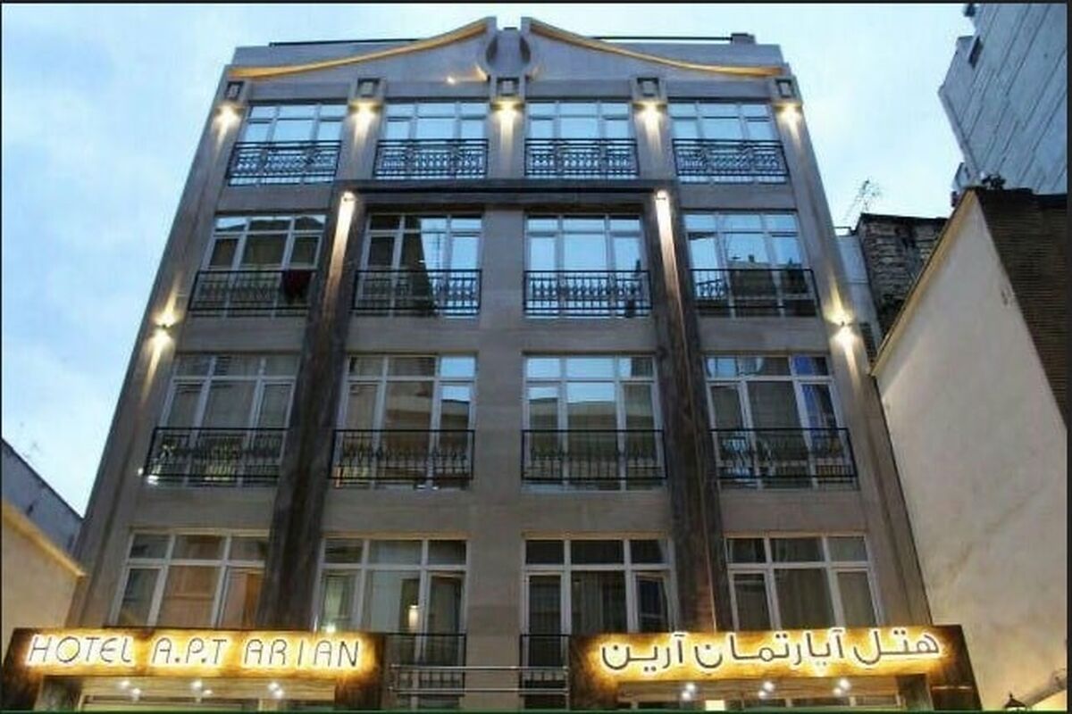 هتل آپارتمان