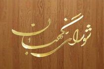 مردم همان ساعات اولیه اخذ رای بر سرصندوق‌ها حاضر شوند/حضور پرشور پاسخی به ادعای کذب دشمنان است