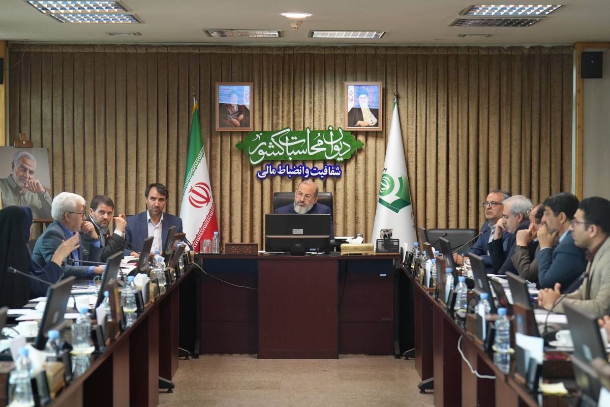 دیوان محاسبات کشور
