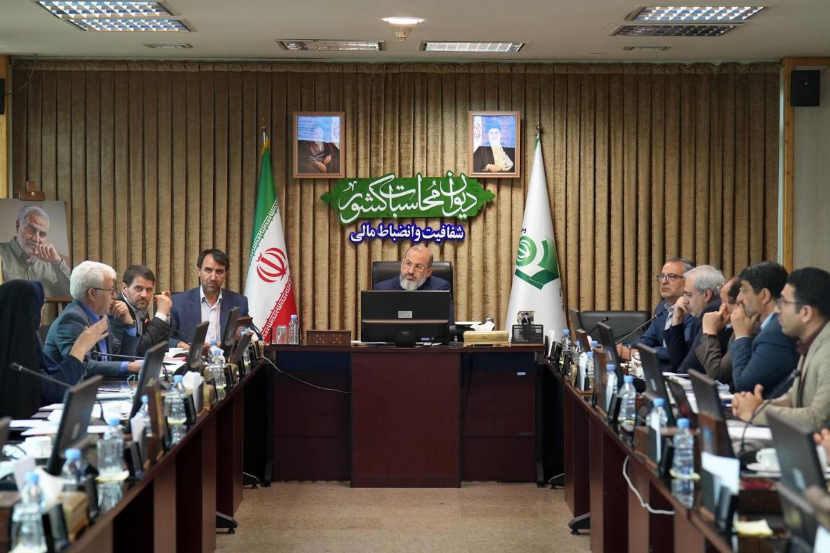 دیوان محاسبات کشور