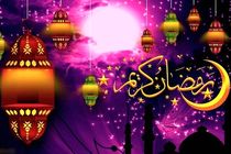طرح نظارتی ویژه ماه رمضان آغاز شد