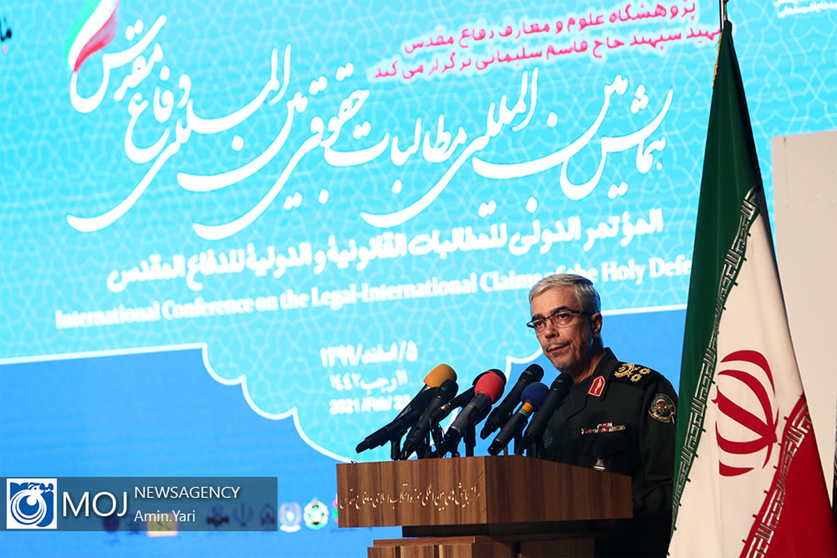 همايش مطالبات حقوقی بين المللی دفاع مقدس