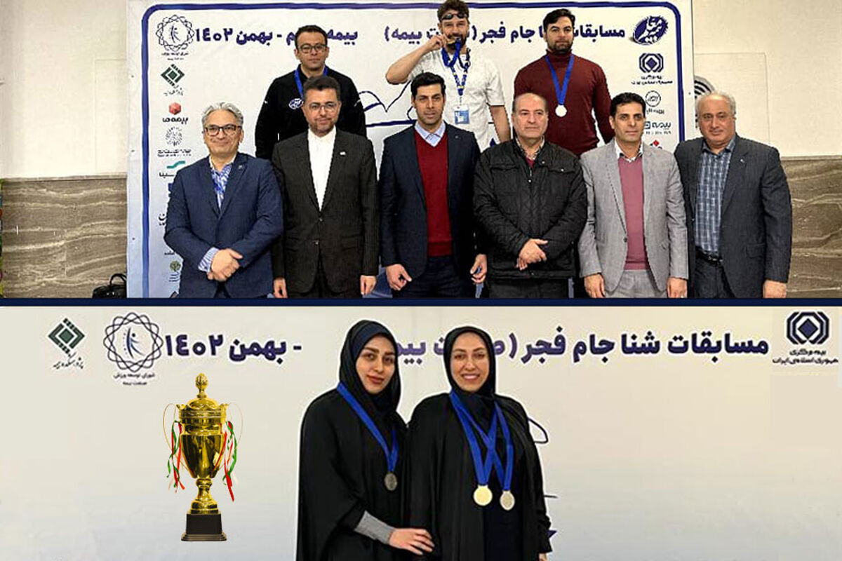 بیمه کوثر