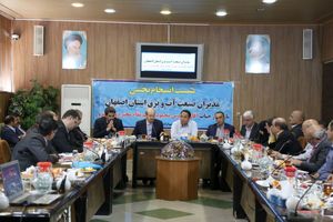 نباید تا پایان شهریور حجم ذخیره سد زاینده رود به صفر نزدیک شود