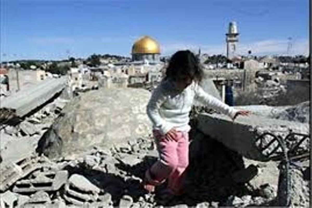 قدس