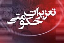 پرونده محموله قاچاق سیگار در استان مرکزی رسیدگی شد