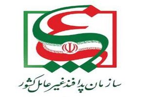 چهارمین همایش جامع پدافند کشور برگزار شد