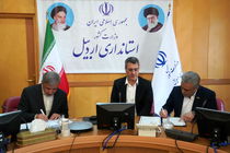 انعقاد تفاهم‌نامه همکاری بین پژوهشگاه فضایی ایران و دانشگاه محقق اردبیلی