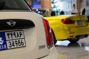 مجوز خروج خودروهای پلاک کیش لغو شد