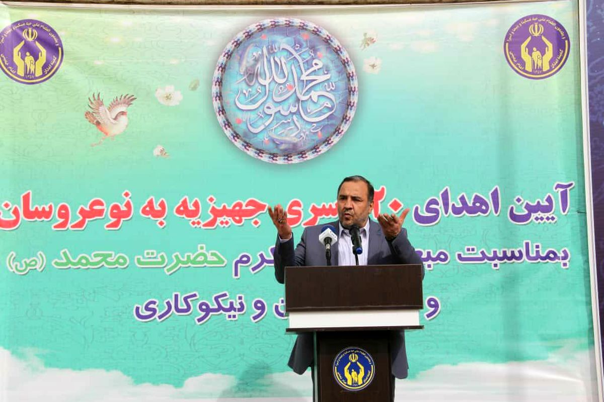 استاندار ایلام در آیین اهدا جهزیه