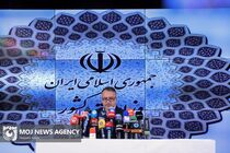 نتایج انتخابات مجلس دوازدهم اعلام شد + جدول