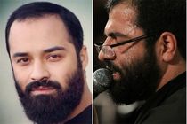 دانلود مداحی اربعین با صدای هلالی و سیب سرخی