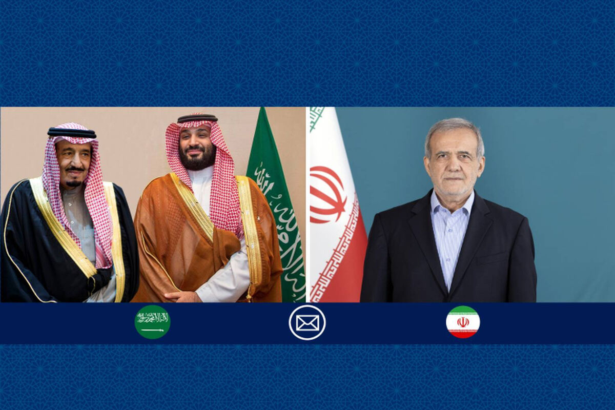 پیام تبریک پزشکیان به پادشاه و ولیعهد سعودی به مناسبت روز ملی عربستان