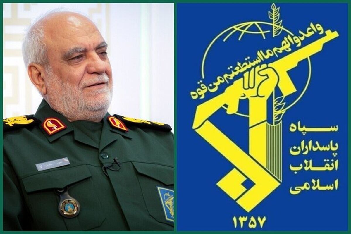 سپاه