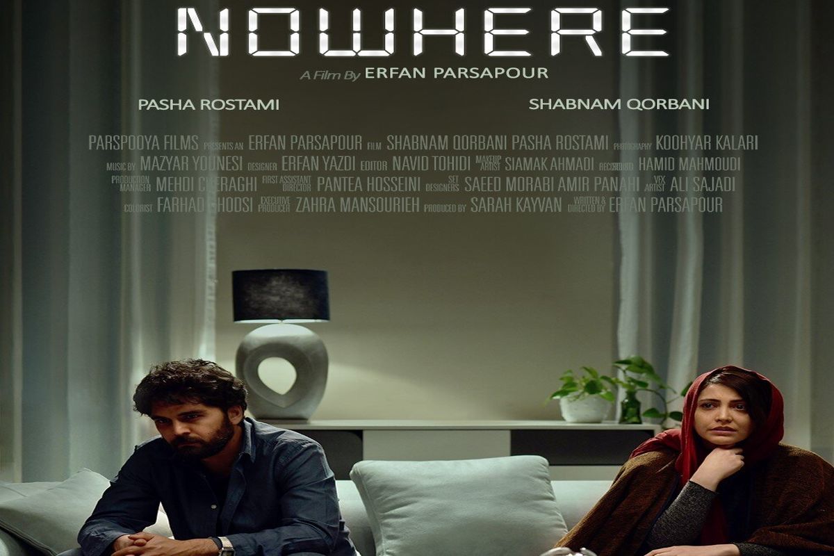 فیلم های کوتاه ایرانی 1