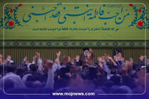 اینفوگرافیک/گزیده بیانات رهبرانقلاب در مراسم جشن ولادت حضرت فاطمه‌الزهرا سلام‌الله‌علیها 