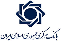 دعوت از مشتریان بانک سرمایه برای شرکت در نظرسنجی میزان صیانت از مشتریان