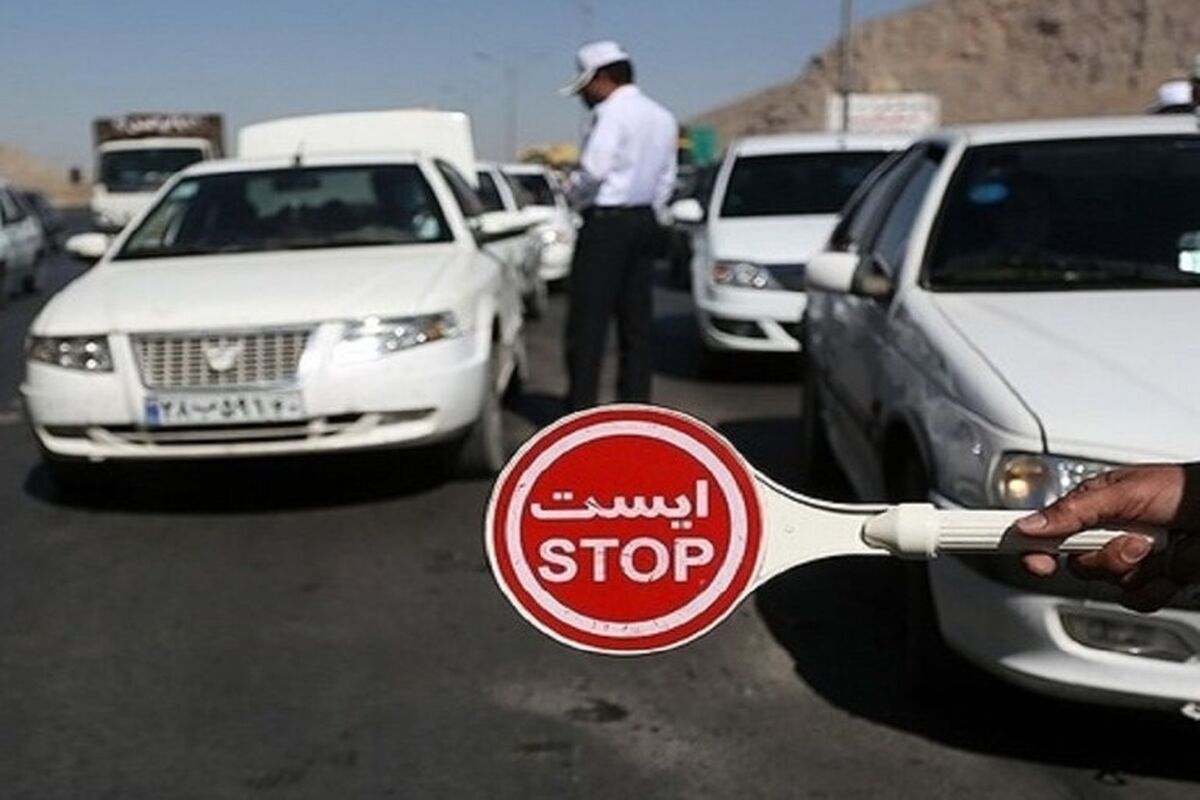 محدودیت