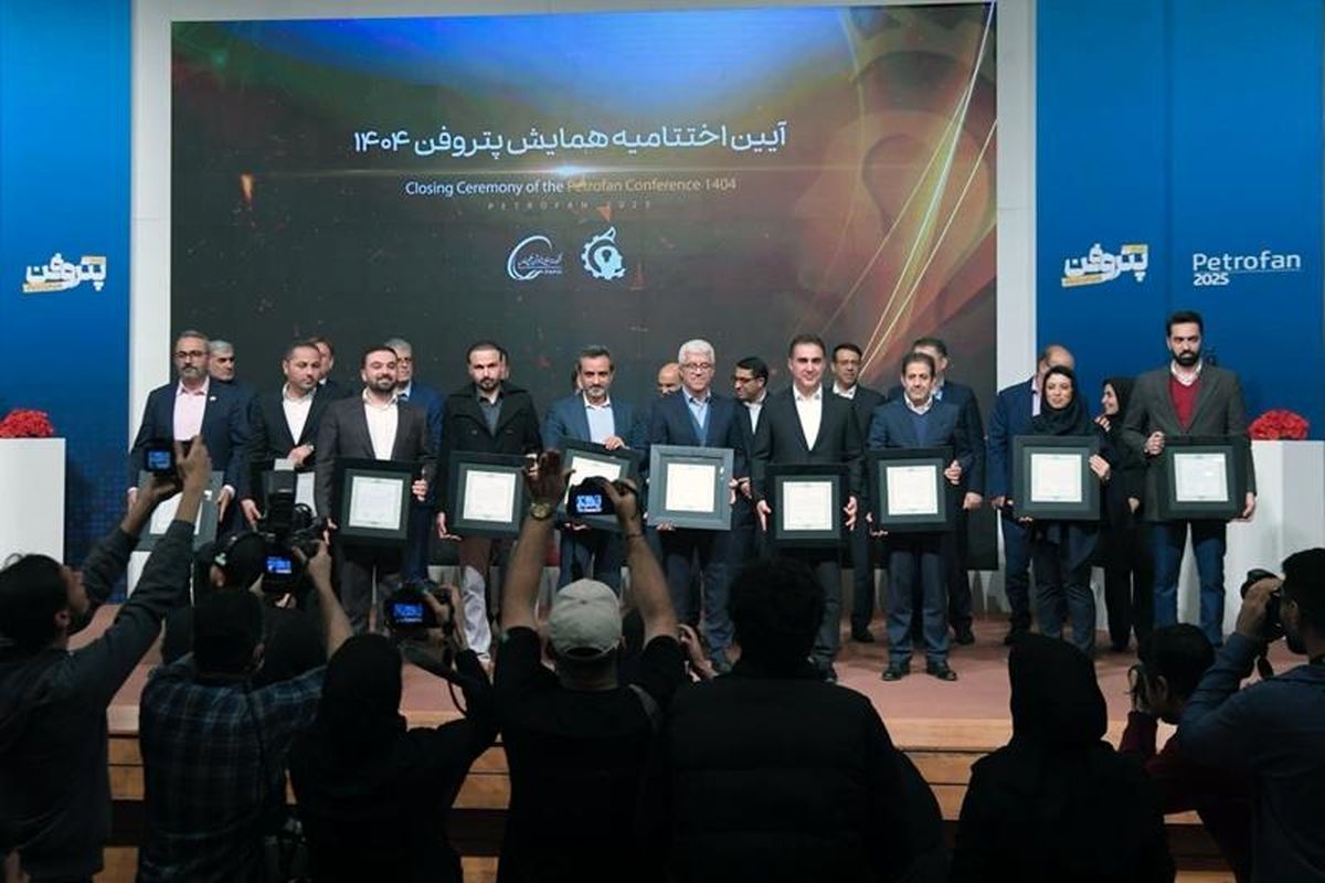 پتروشیمی خلیج فارس